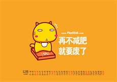 妻子会议服务员
